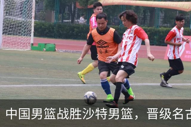 中国男篮战胜沙特男篮，晋级名古屋亚运会半决赛